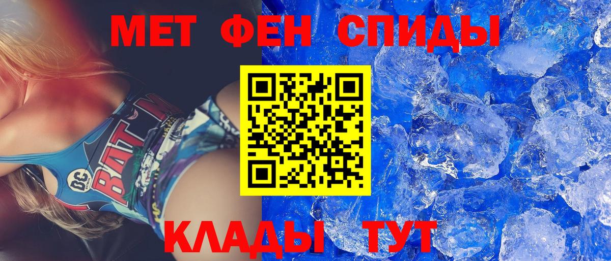АМФ  Вход с VPN  Минусинск  Amphetamine VHQ 