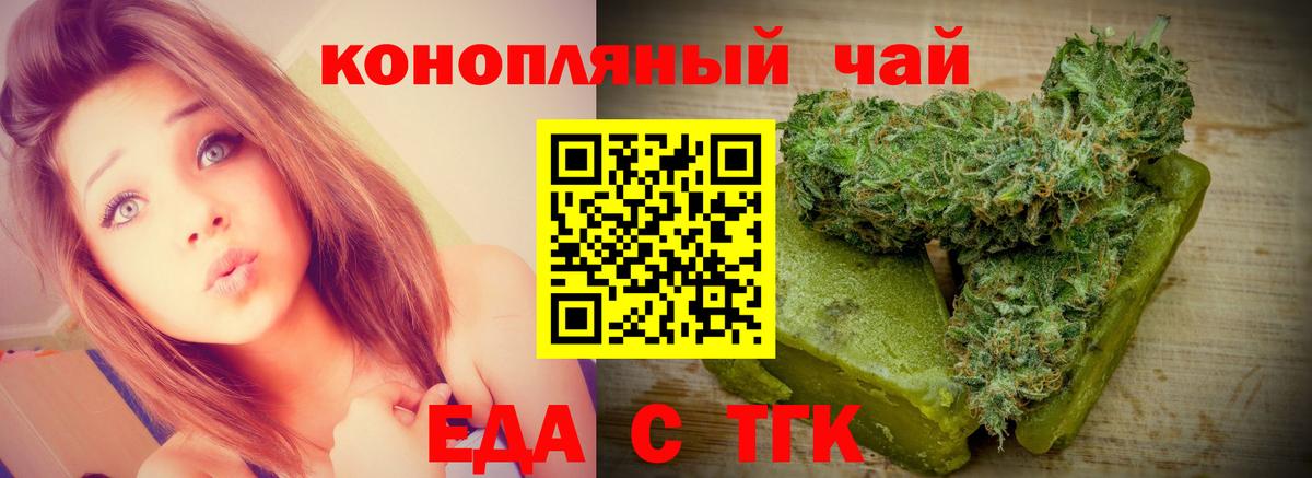 Гашиш  Альфа ПВП СОЛЬ   Марихуана  Меф МЯУ МЯУ   КОКАИН  Купить  МЕТАМФЕТАМИН  Минусинск  Вход с VPN 