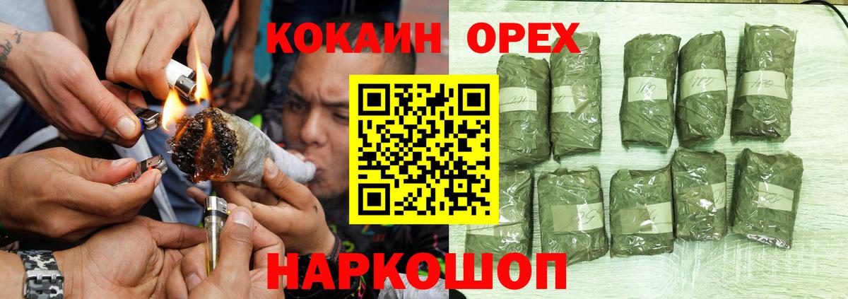 Cocaine Fish Scale Минусинск