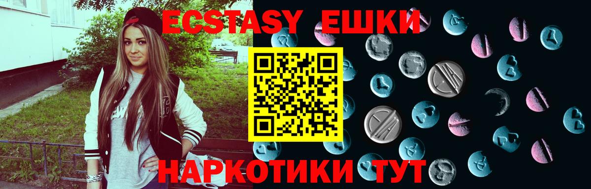 Экстази бентли Минусинск