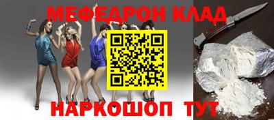 круглые Будённовск