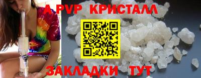 стафф Бузулук