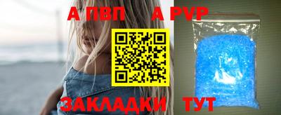 стафф Бузулук