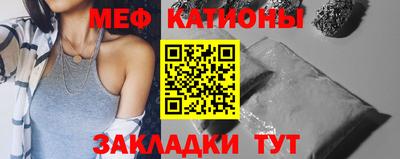 винт Бугуруслан