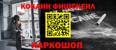 круглые Будённовск
