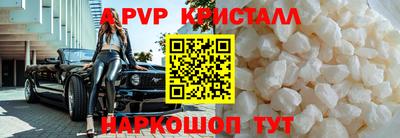 винт Бугуруслан