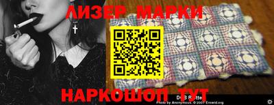 стафф Бузулук
