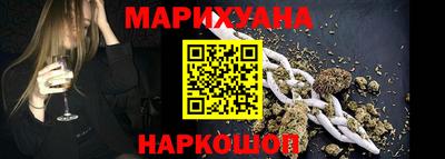 винт Бугуруслан