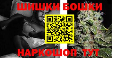 стафф Бузулук