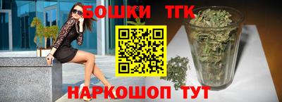 винт Бугуруслан