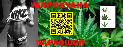 стафф Бузулук