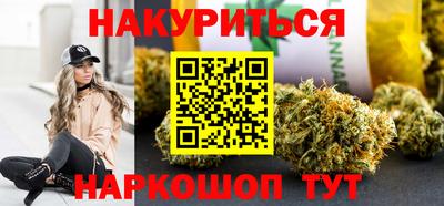 винт Бугуруслан
