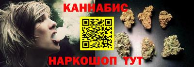 винт Бугуруслан