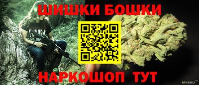 винт Бугуруслан