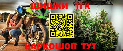 стафф Бузулук