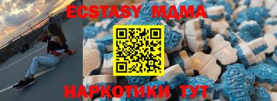 стафф Бузулук