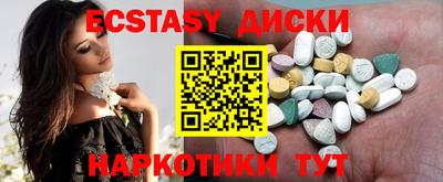 круглые Будённовск