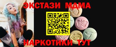 стафф Бузулук