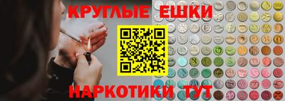 винт Бугуруслан