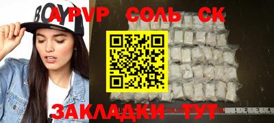 винт Бугуруслан