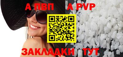 стафф Бузулук