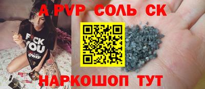 круглые Будённовск