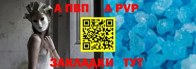 круглые Будённовск