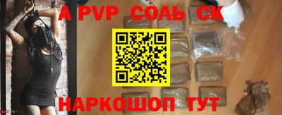 винт Бугуруслан