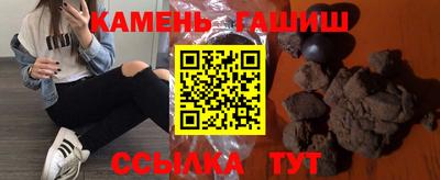 стафф Бузулук