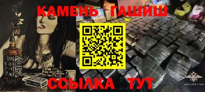 винт Бугуруслан