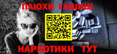винт Бугуруслан