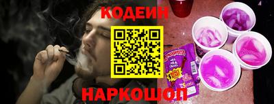 винт Бугуруслан