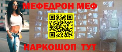 стафф Бузулук
