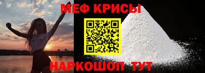 стафф Бузулук
