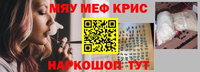 стафф Бузулук