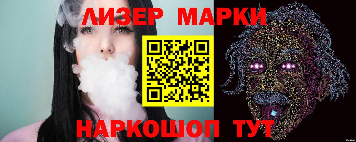LSD-25 экстази кислота  ЛСД экстази ecstasy  Минусинск  Вход с VPN 