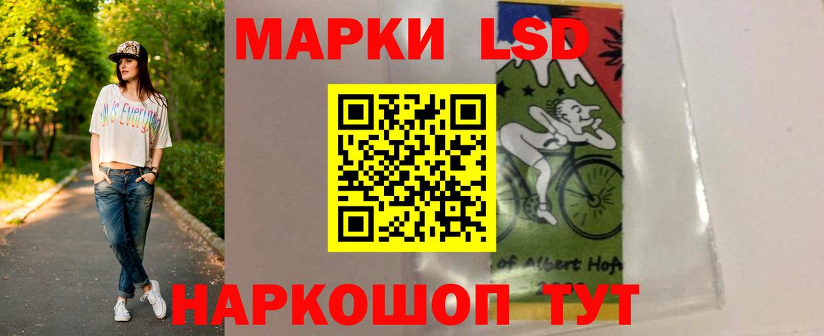 Лсд 25 экстази ecstasy Минусинск