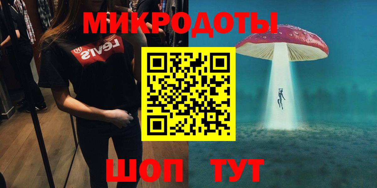 Псилоцибиновые грибы мицелий  Вход с VPN  Псилоцибиновые грибы Psilocybe  продажа наркотиков  Минусинск 